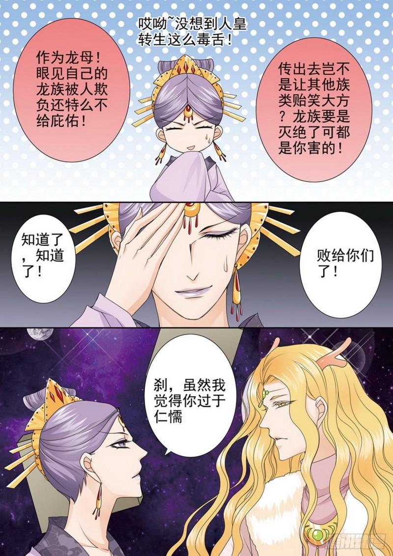第三百九十四话7