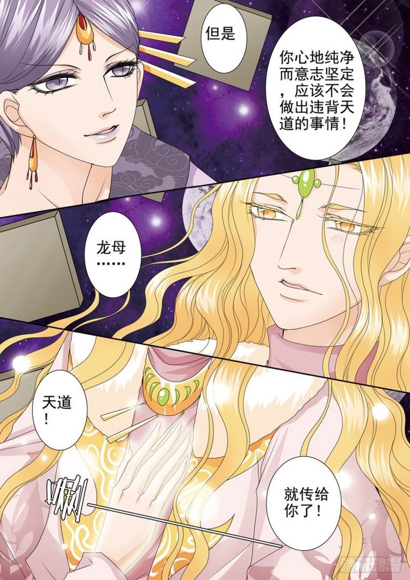 第三百九十四话8