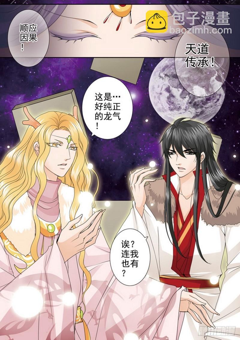 第三百九十四话9