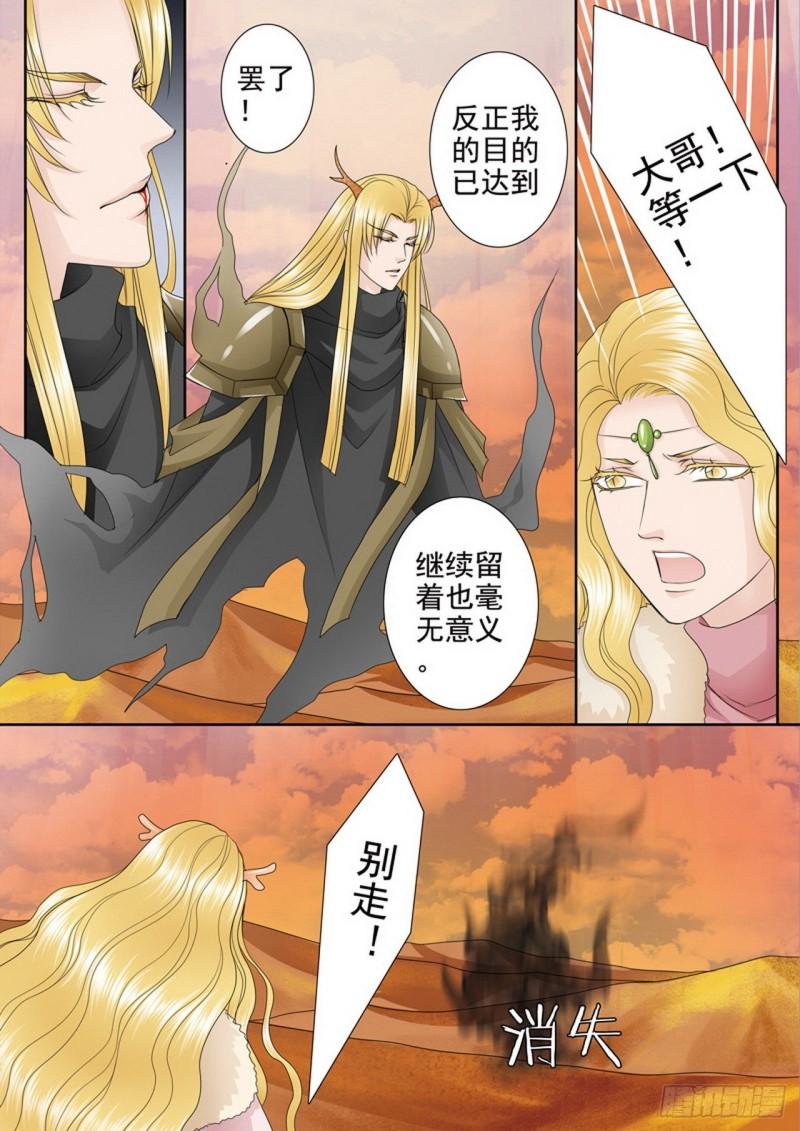 第三百九十九话0