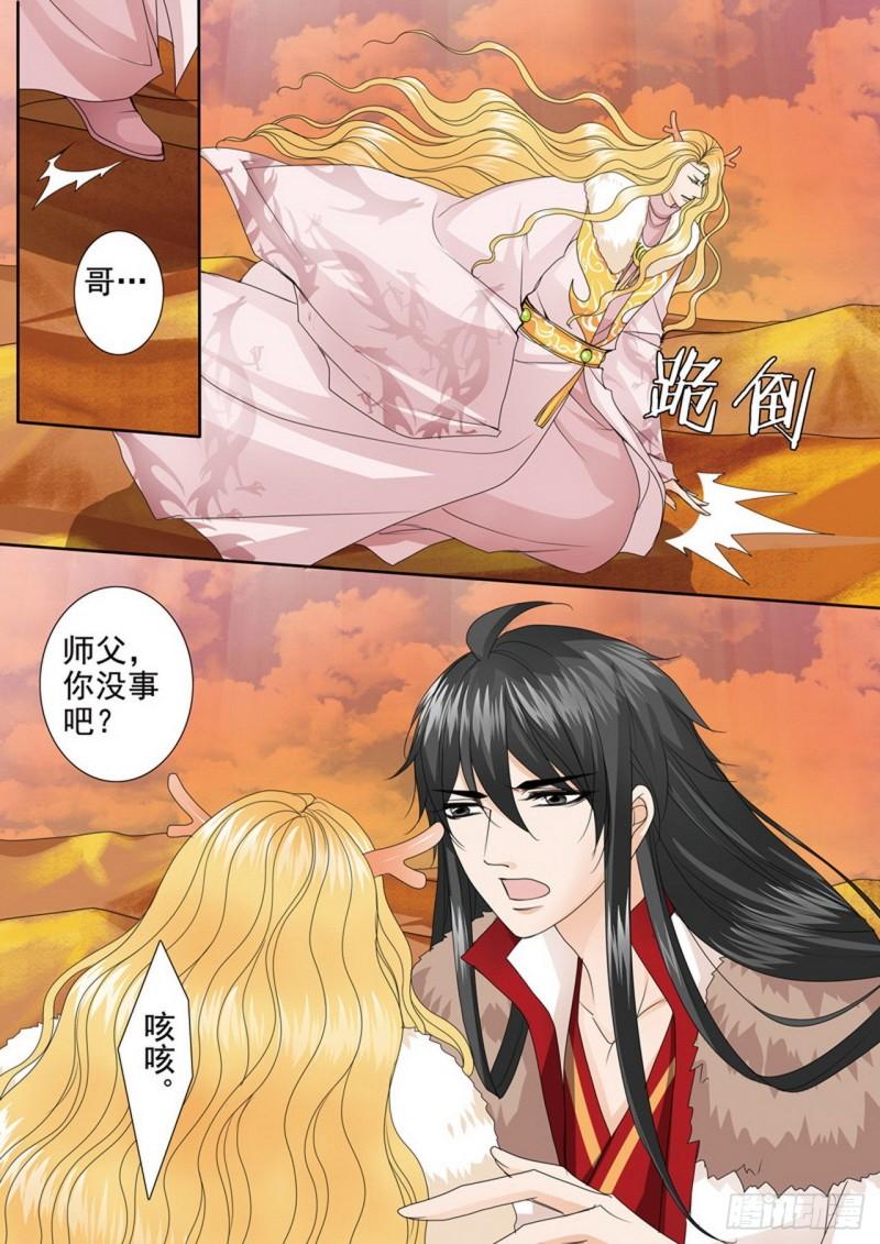 第三百九十九话1