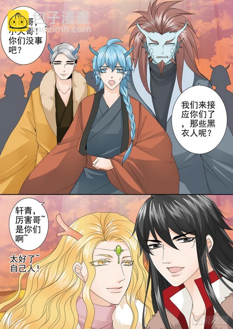 第三百九十九话3