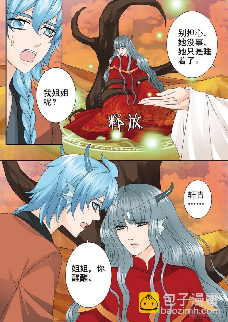 第三百九十九话5