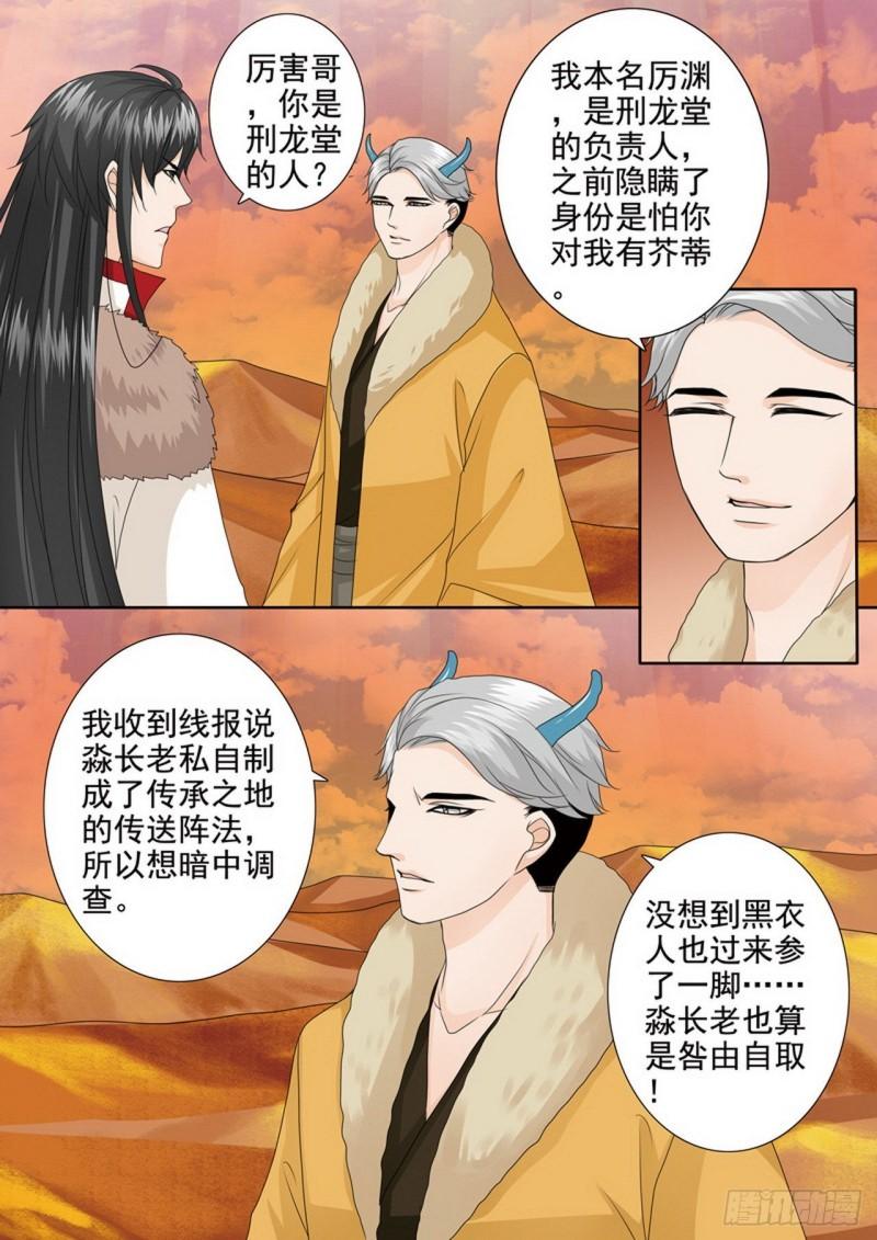 第四百话0