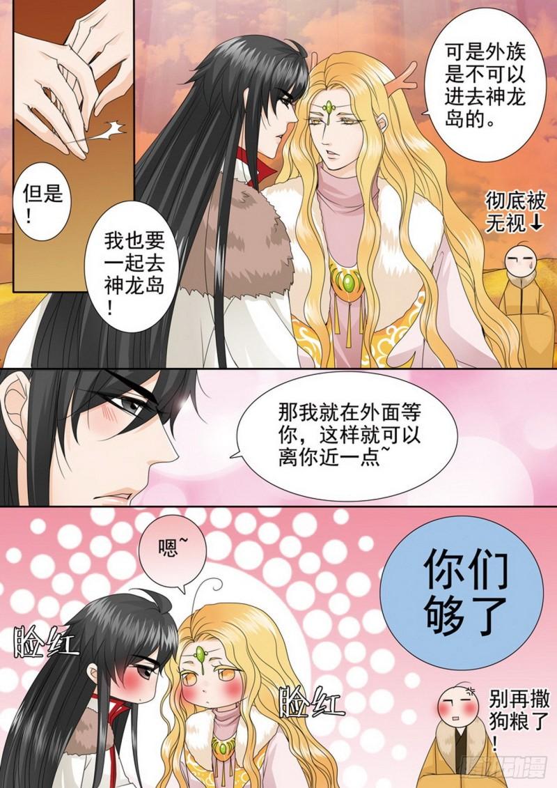 第四百话11