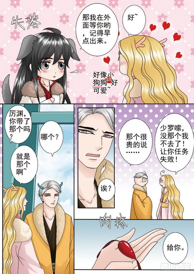 第四百零一话1