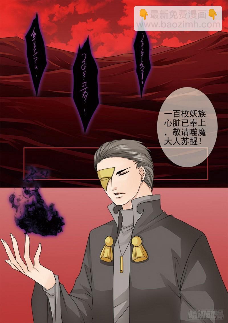 第四百零一话5