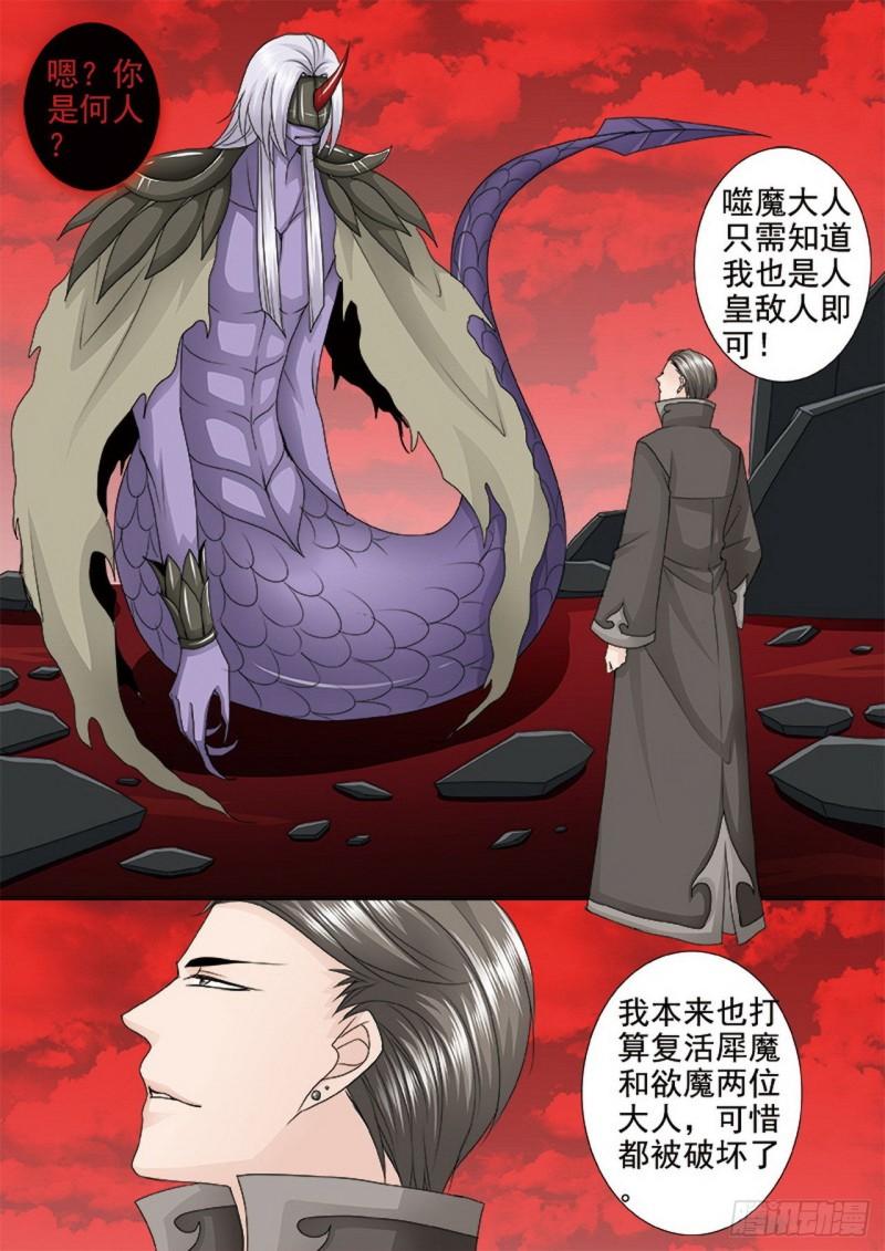 第四百零二话0