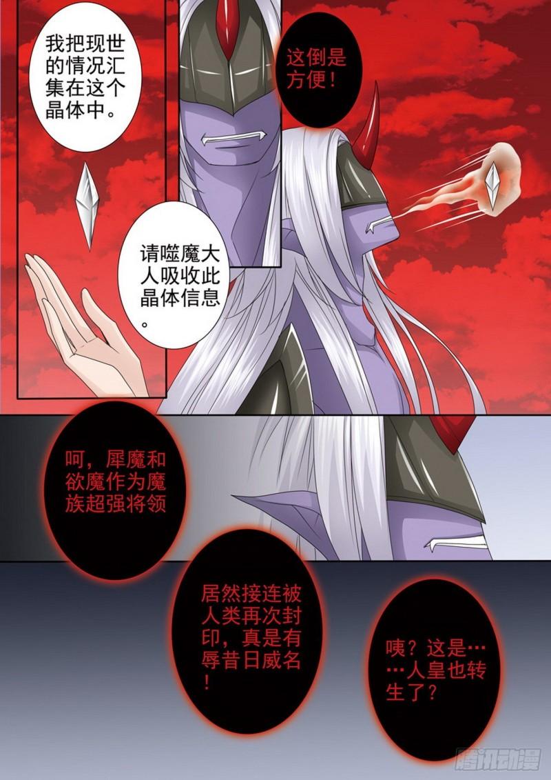 第四百零二话1