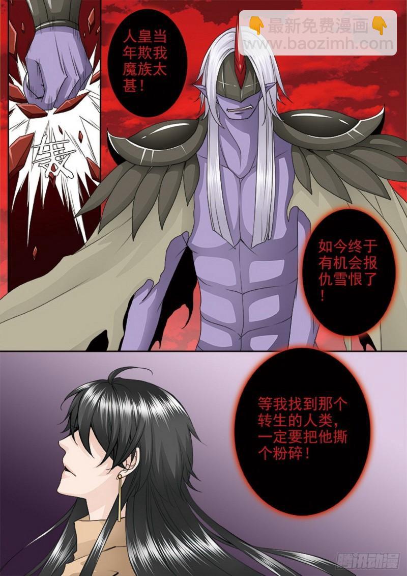 第四百零二话2