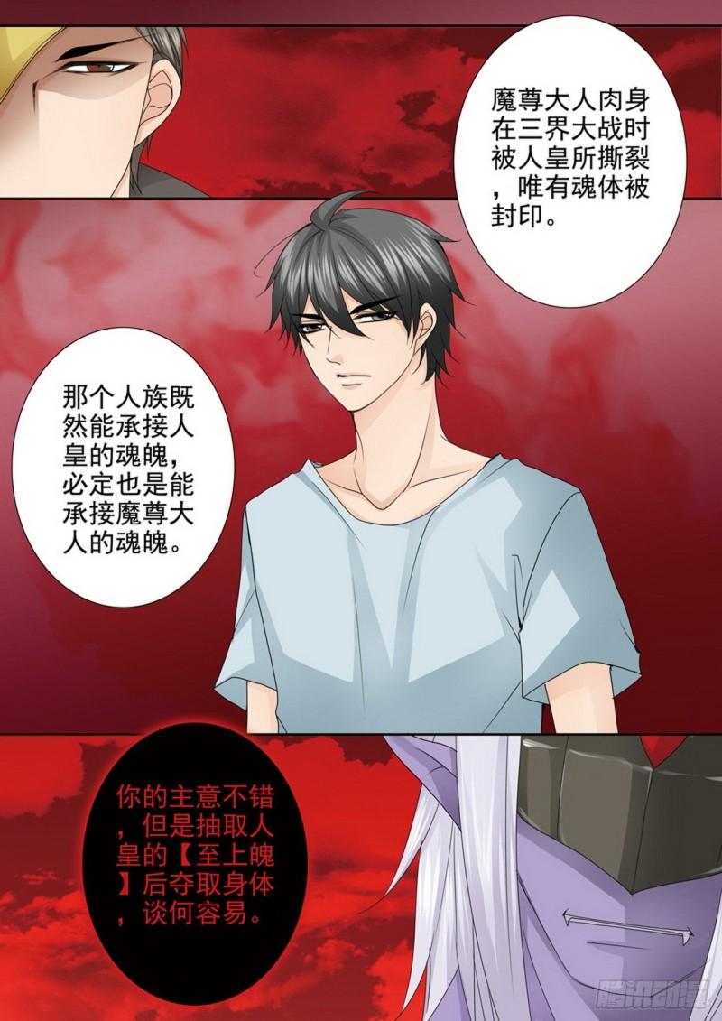 第四百零二话4
