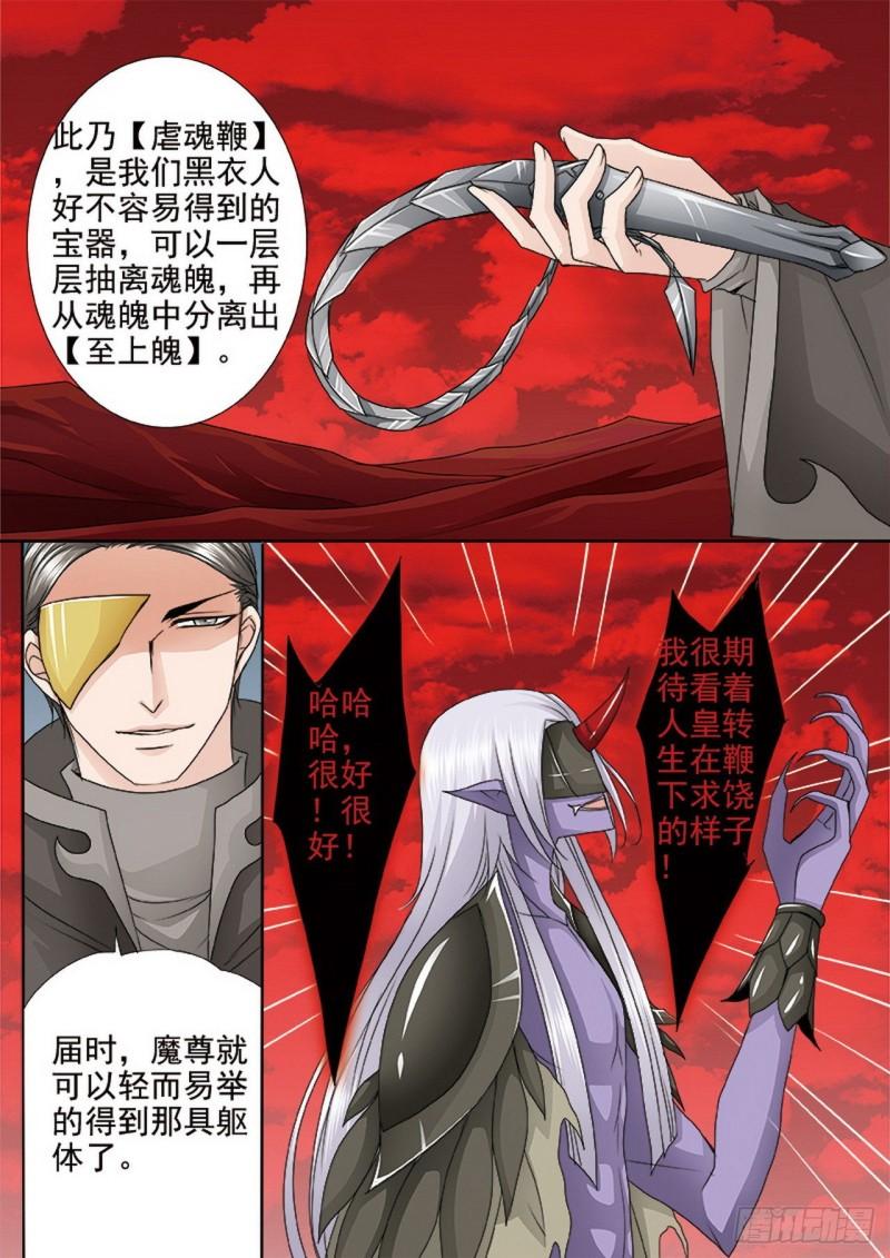第四百零二话5