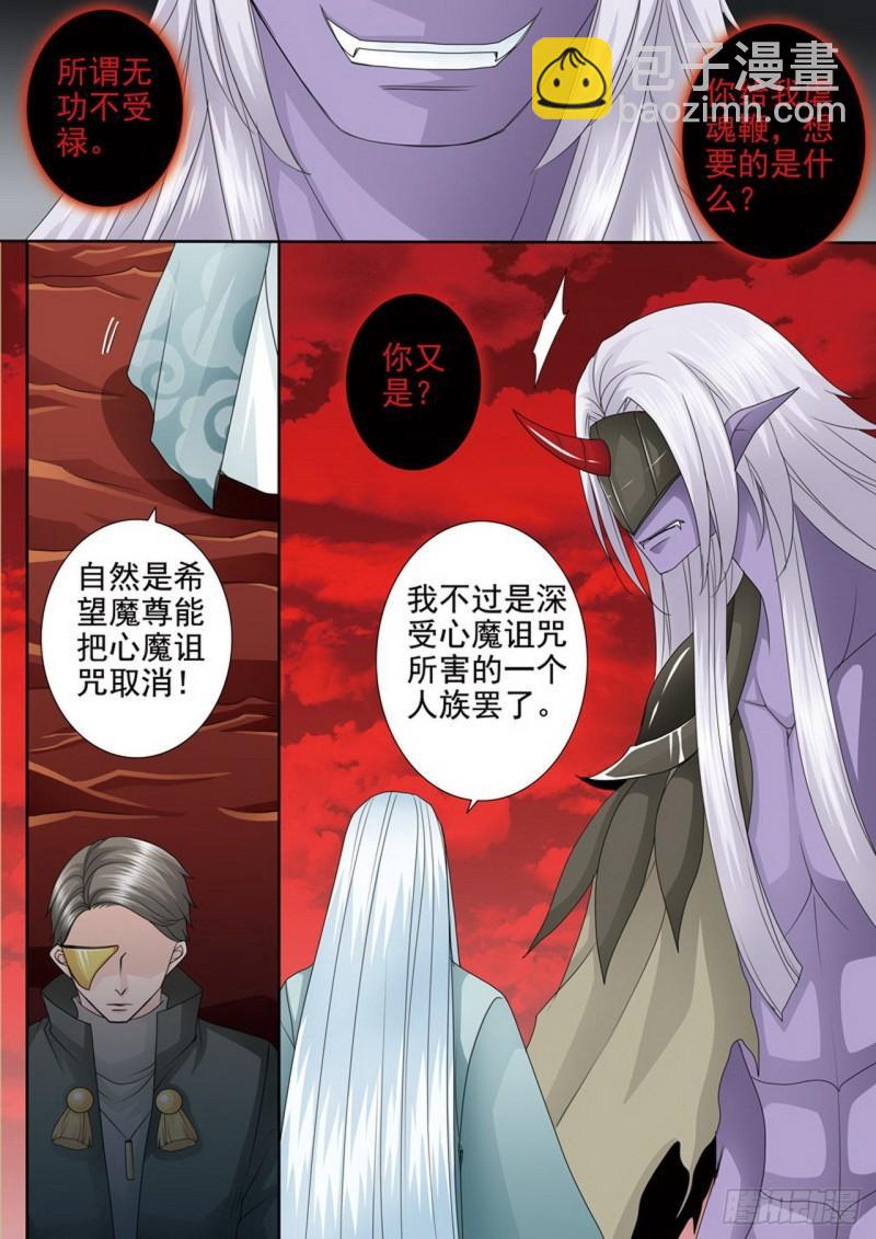 第四百零二话6