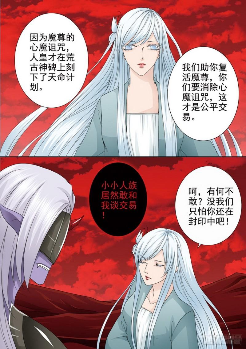 第四百零二话7
