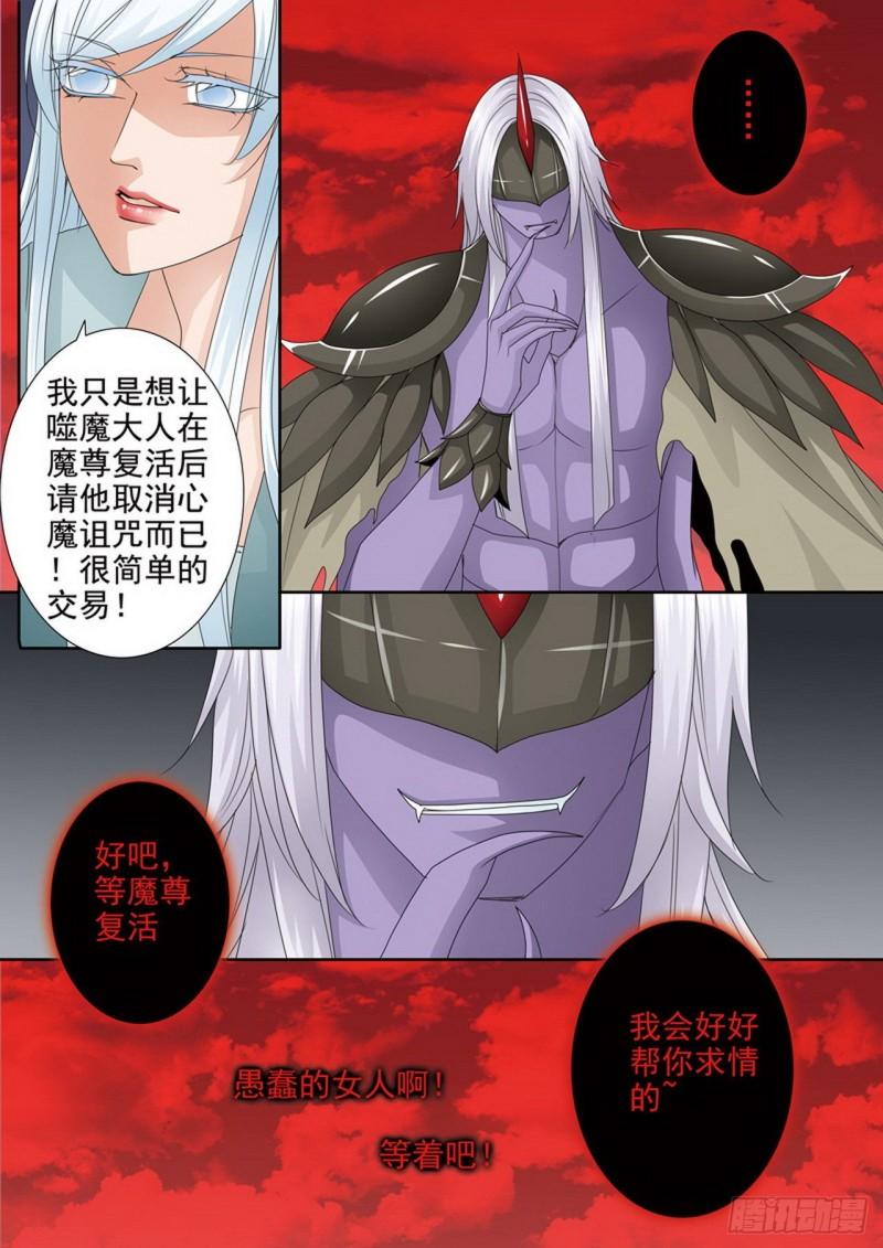 第四百零二话8