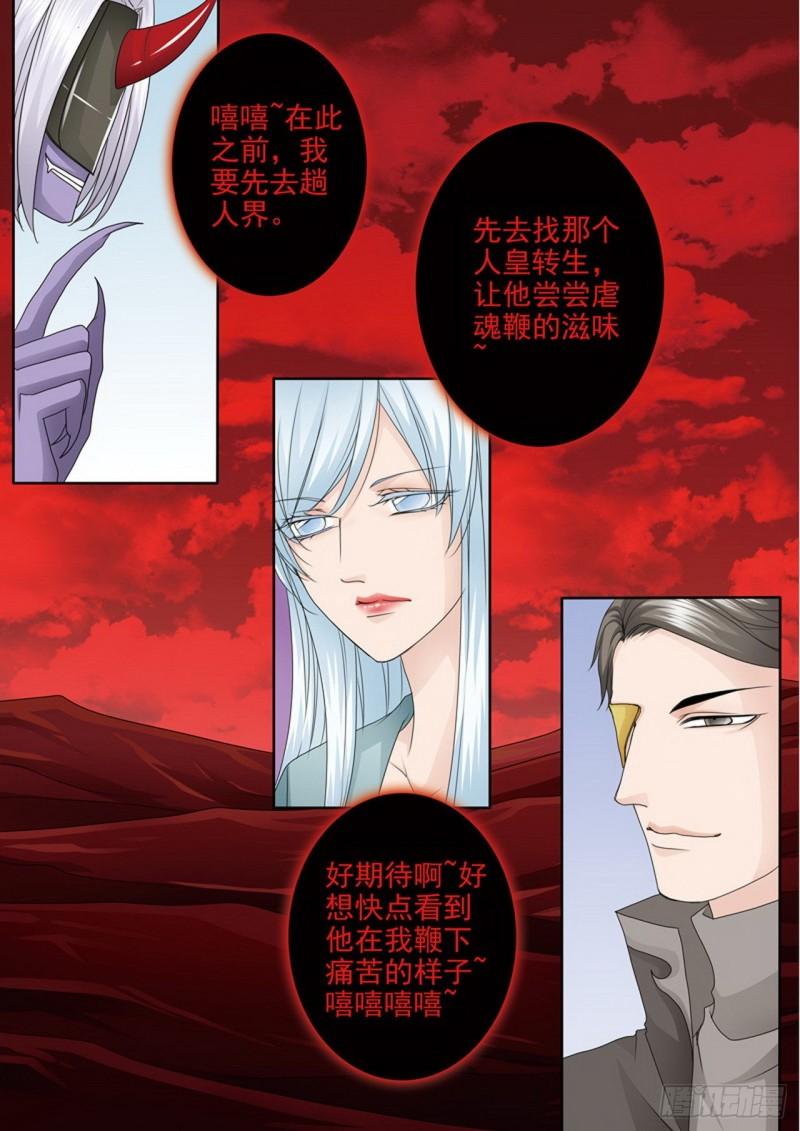 第四百零二话9