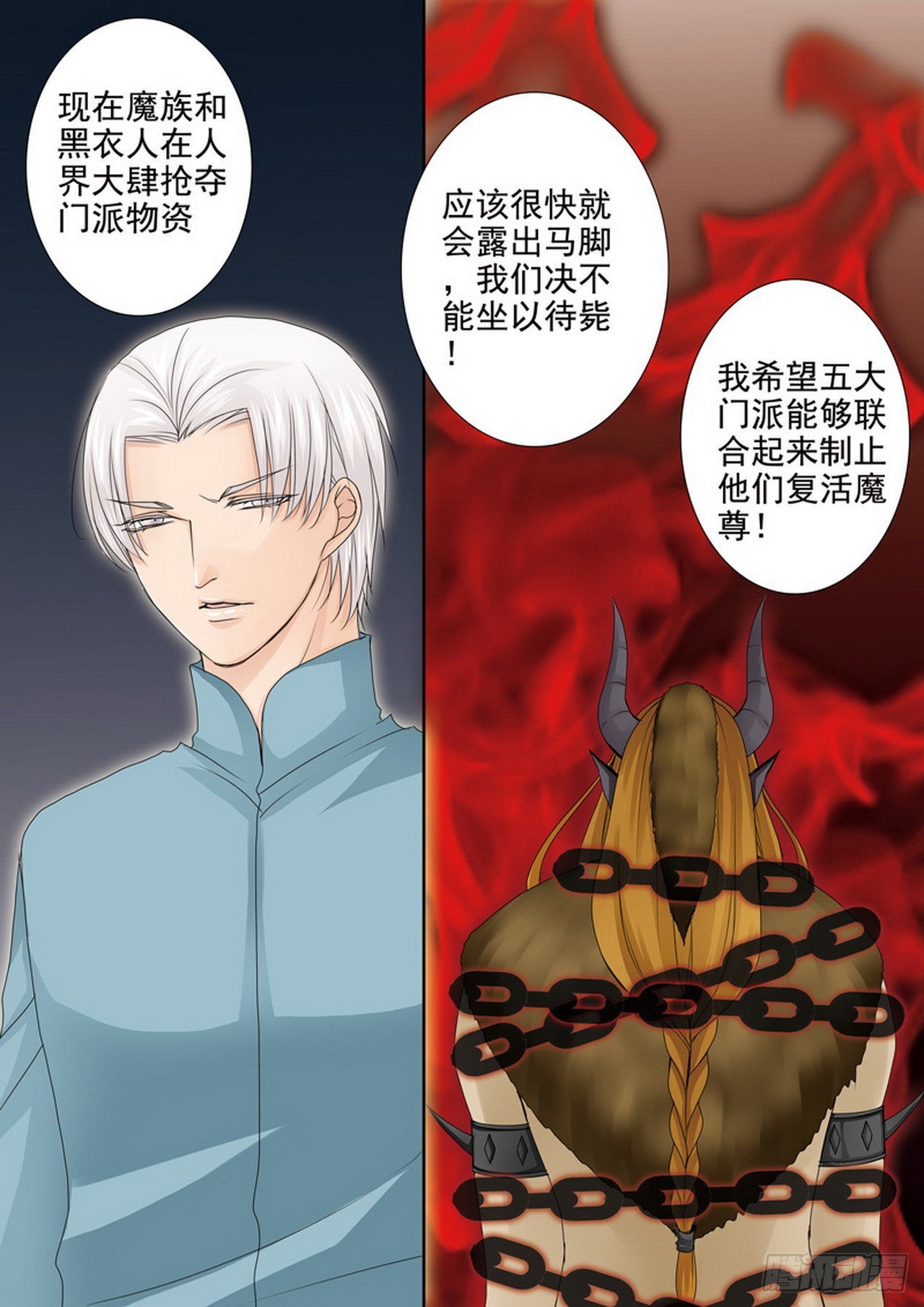 第四百零四话1