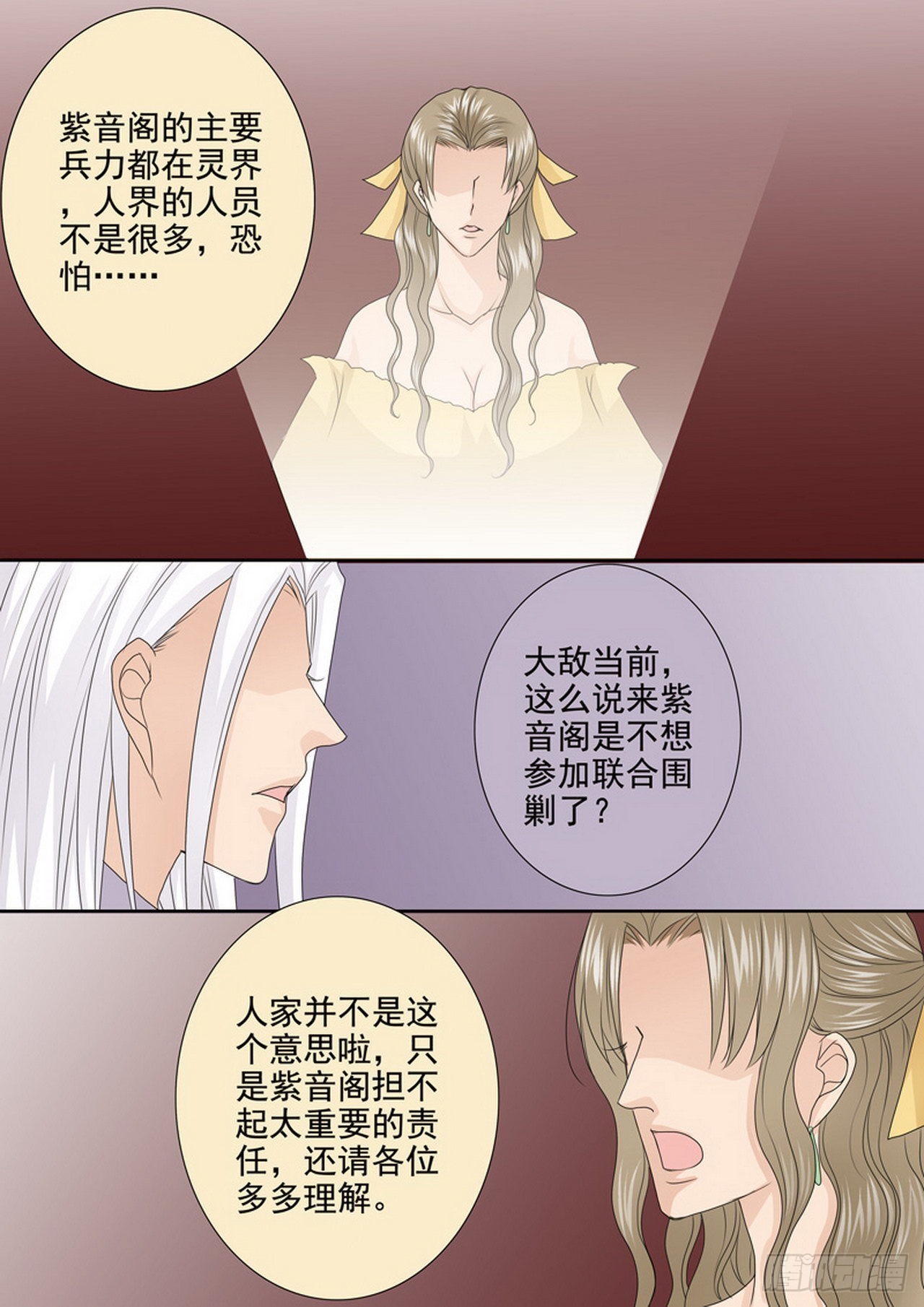 第四百零四话2