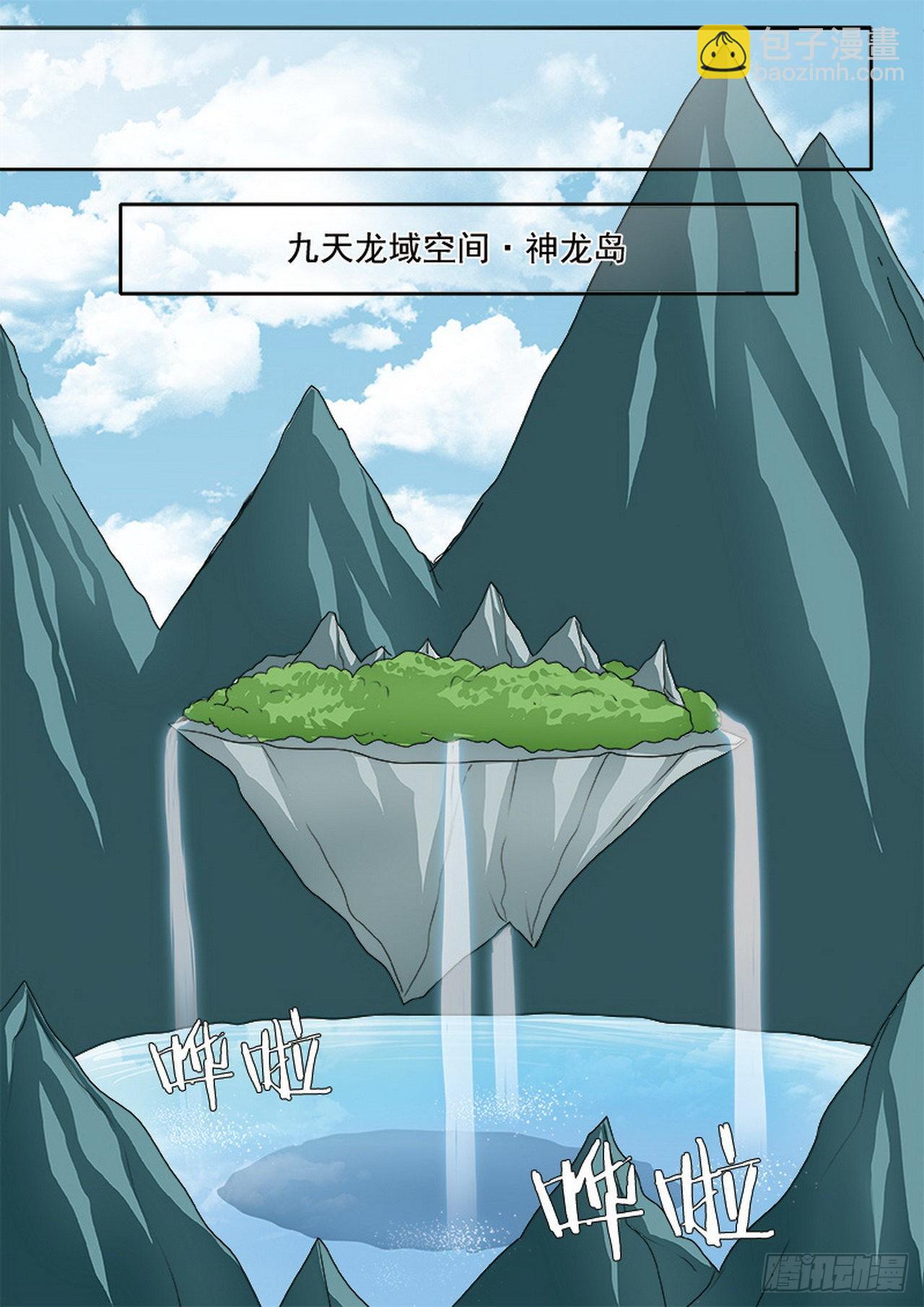 第四百零四话4