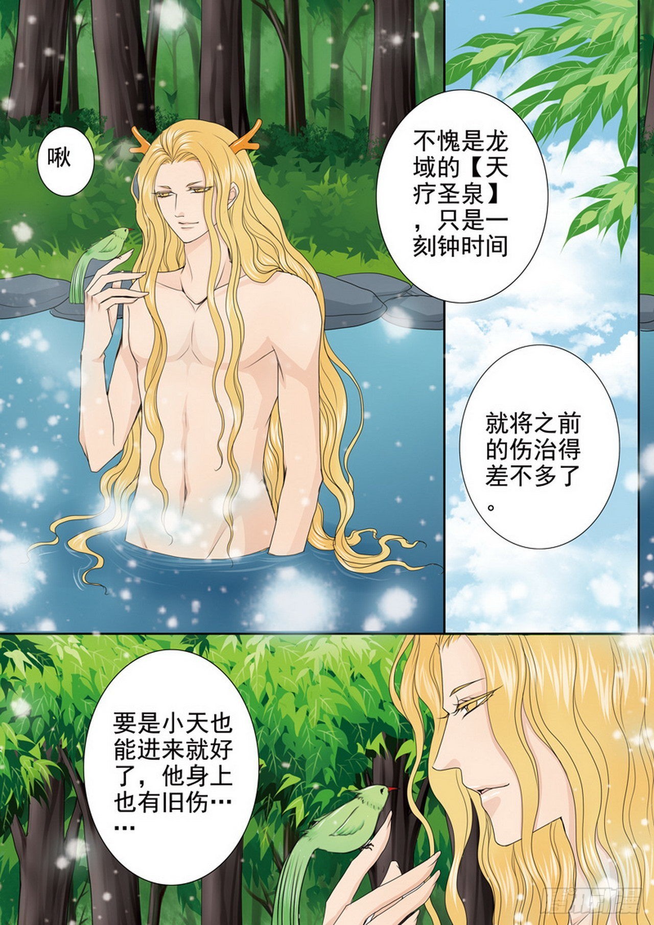 第四百零四话5