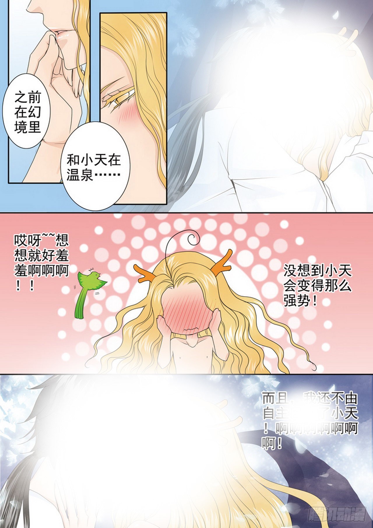 第四百零四话6