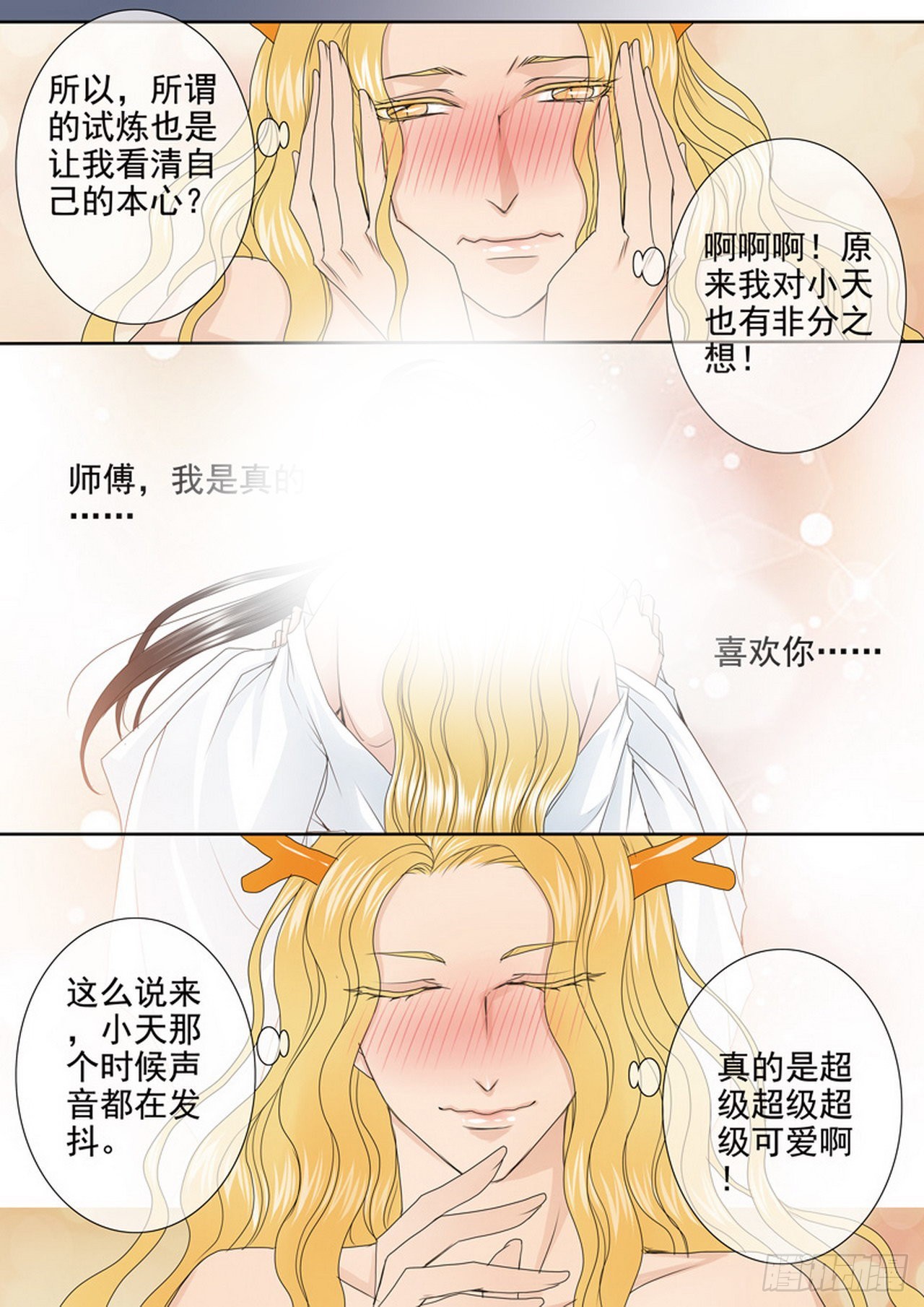 第四百零四话7