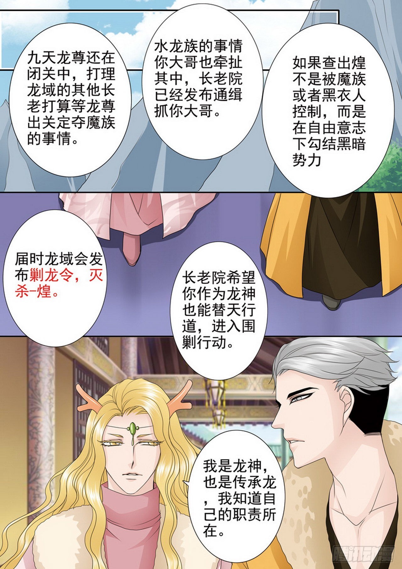 第四百零五话0
