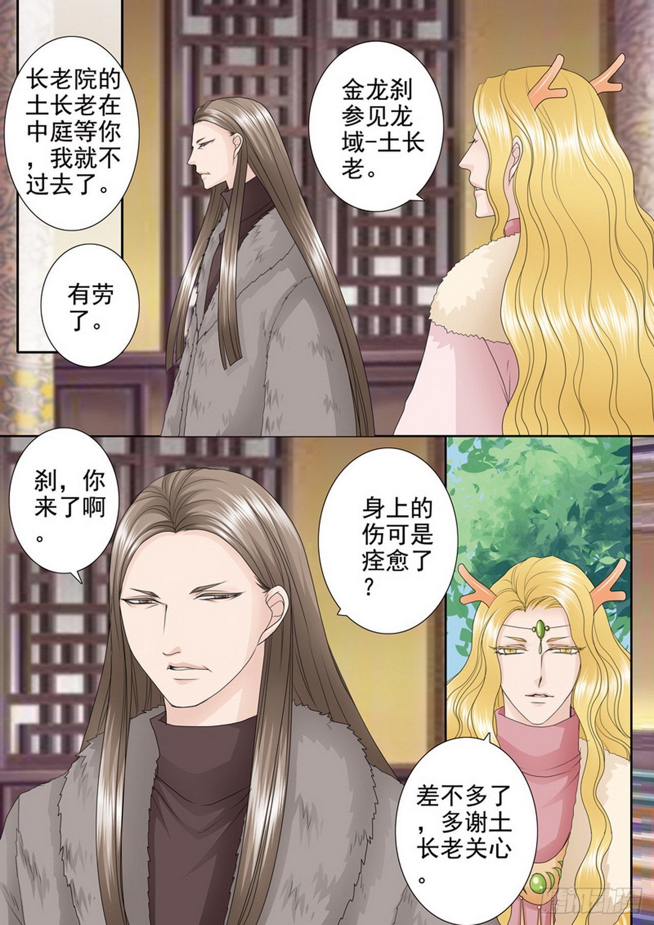 第四百零五话1
