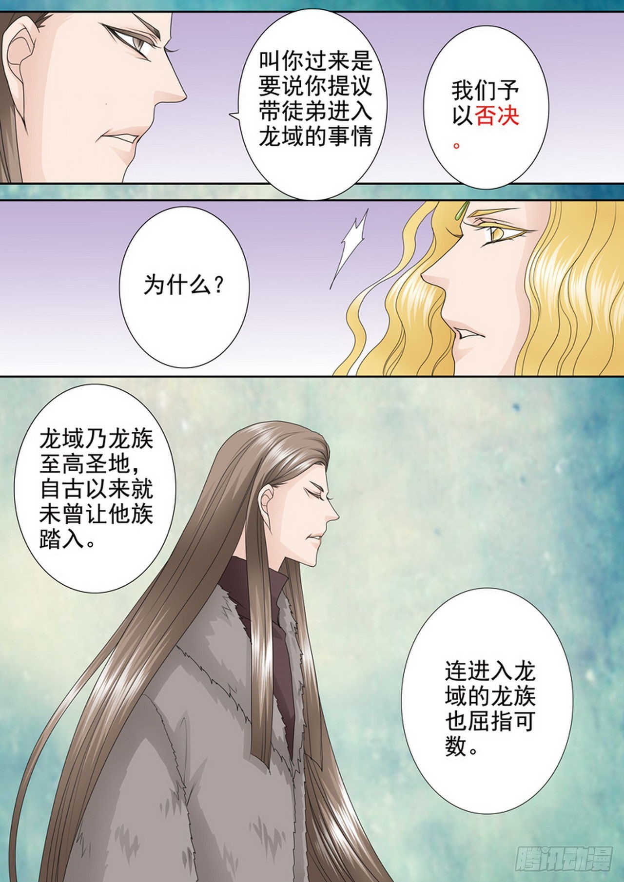 第四百零五话2