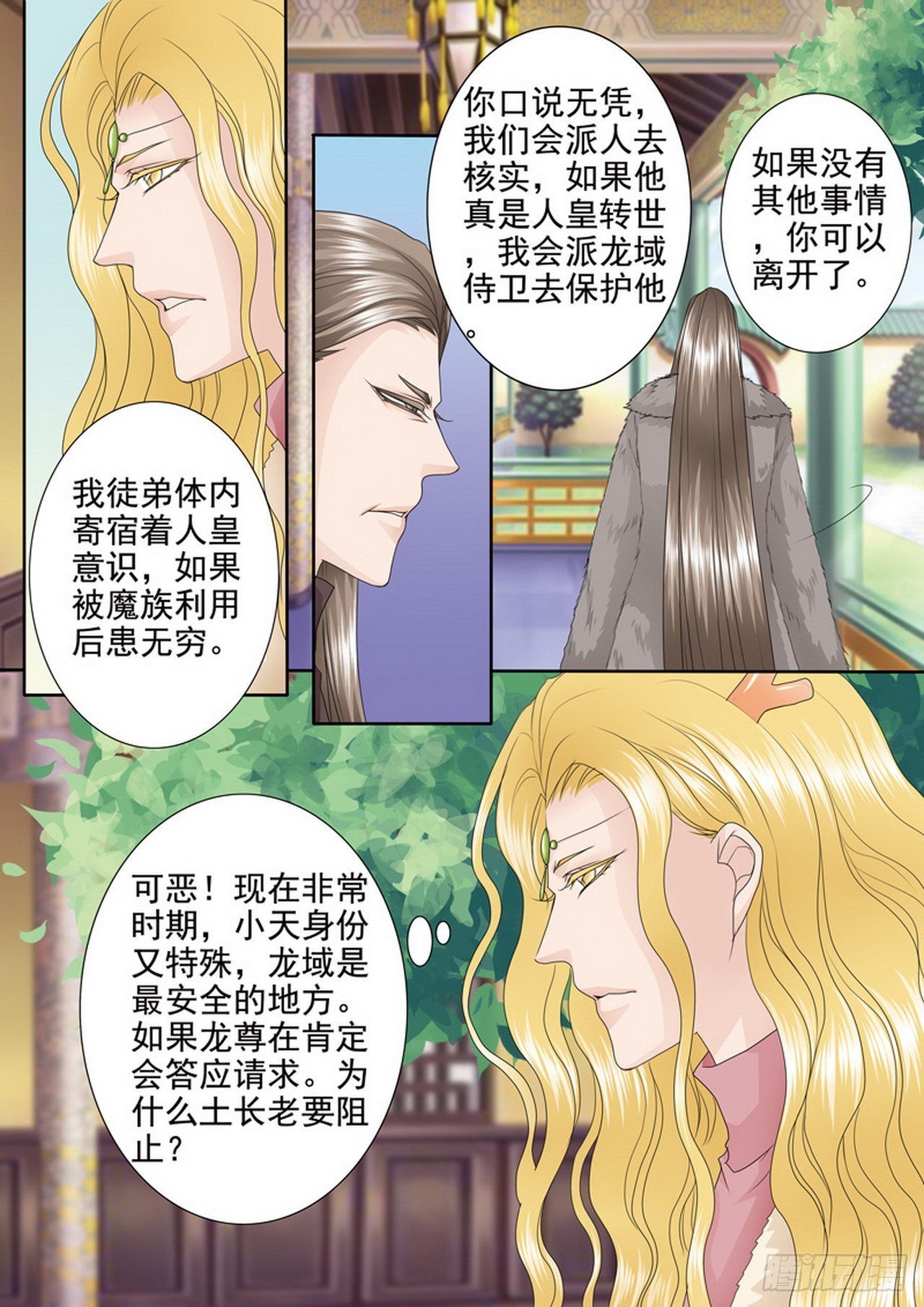 第四百零五话3