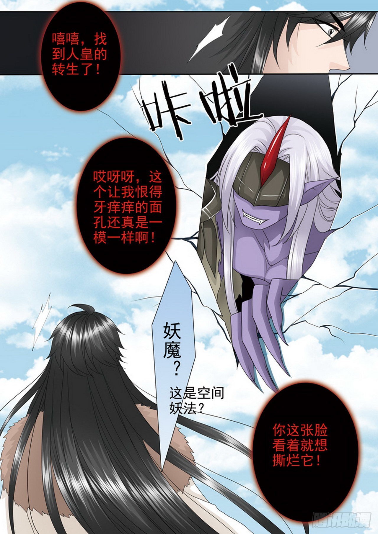 第四百零五话5