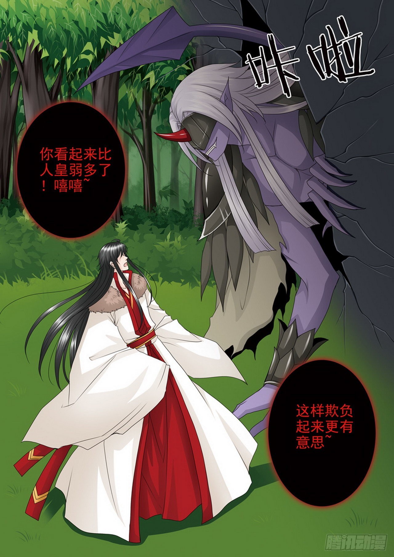 第四百零五话6