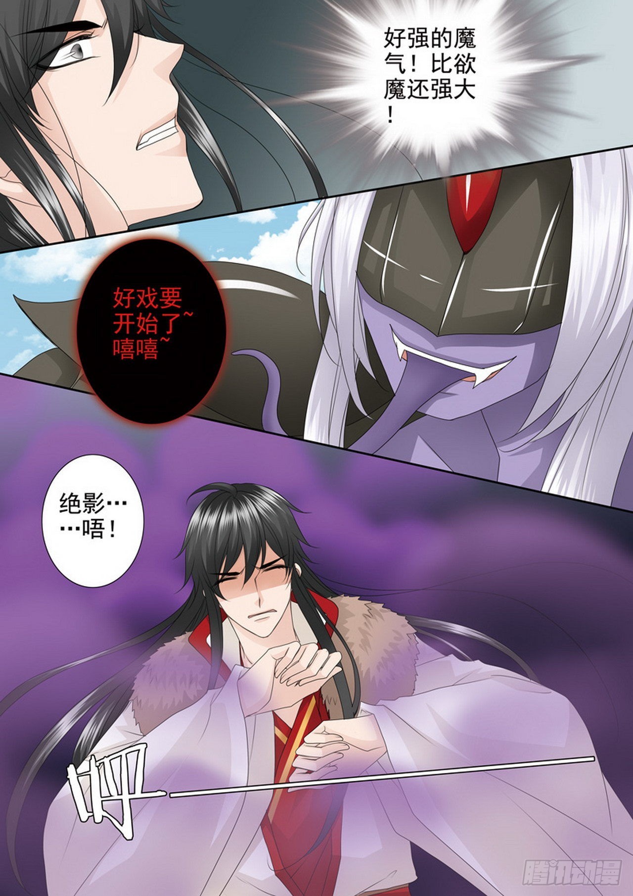 第四百零五话7