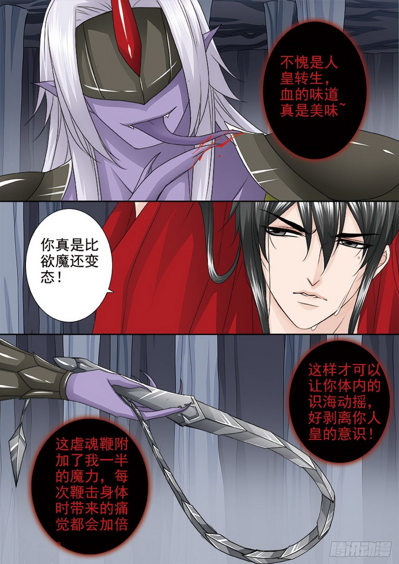 第四百零七话1