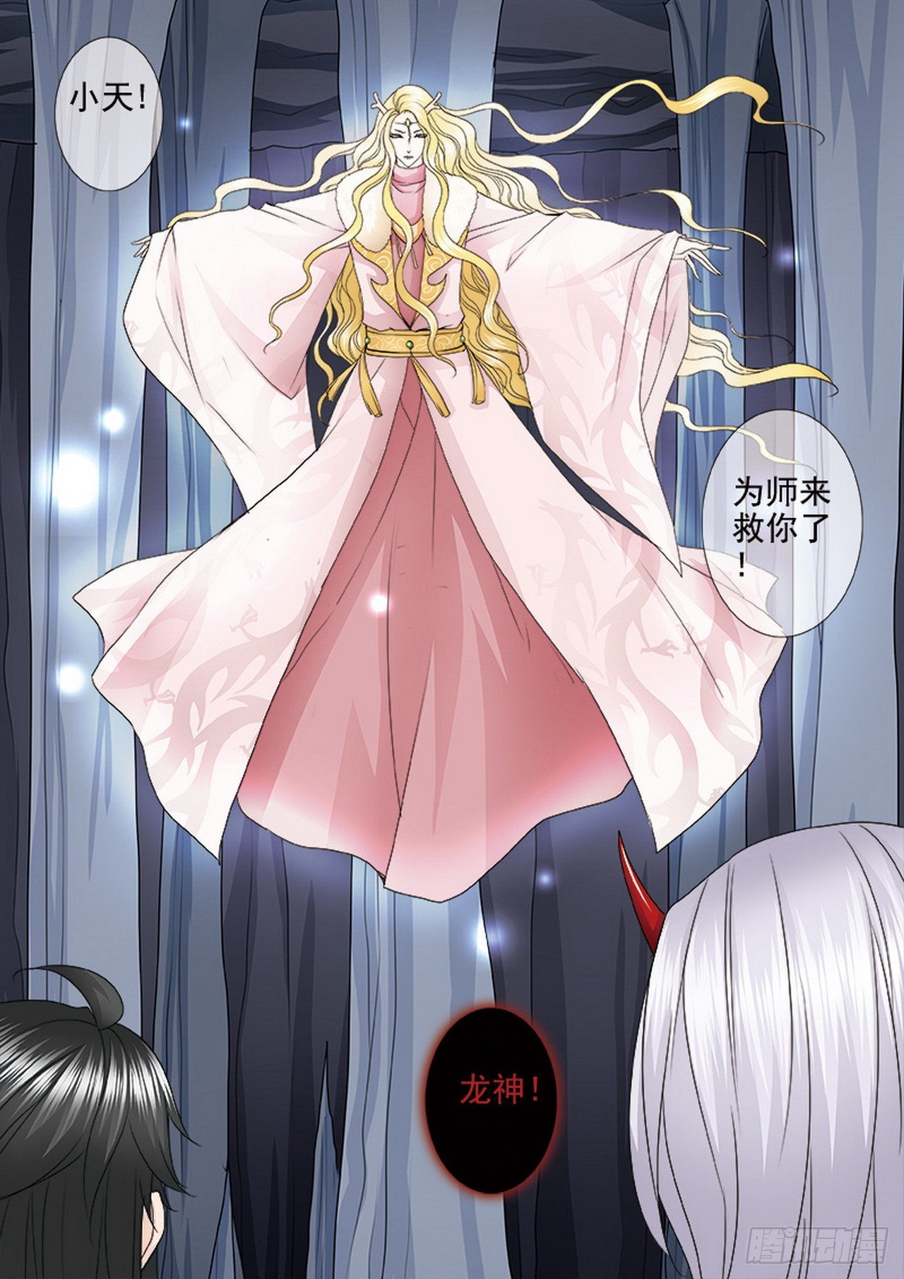 第四百零七话5