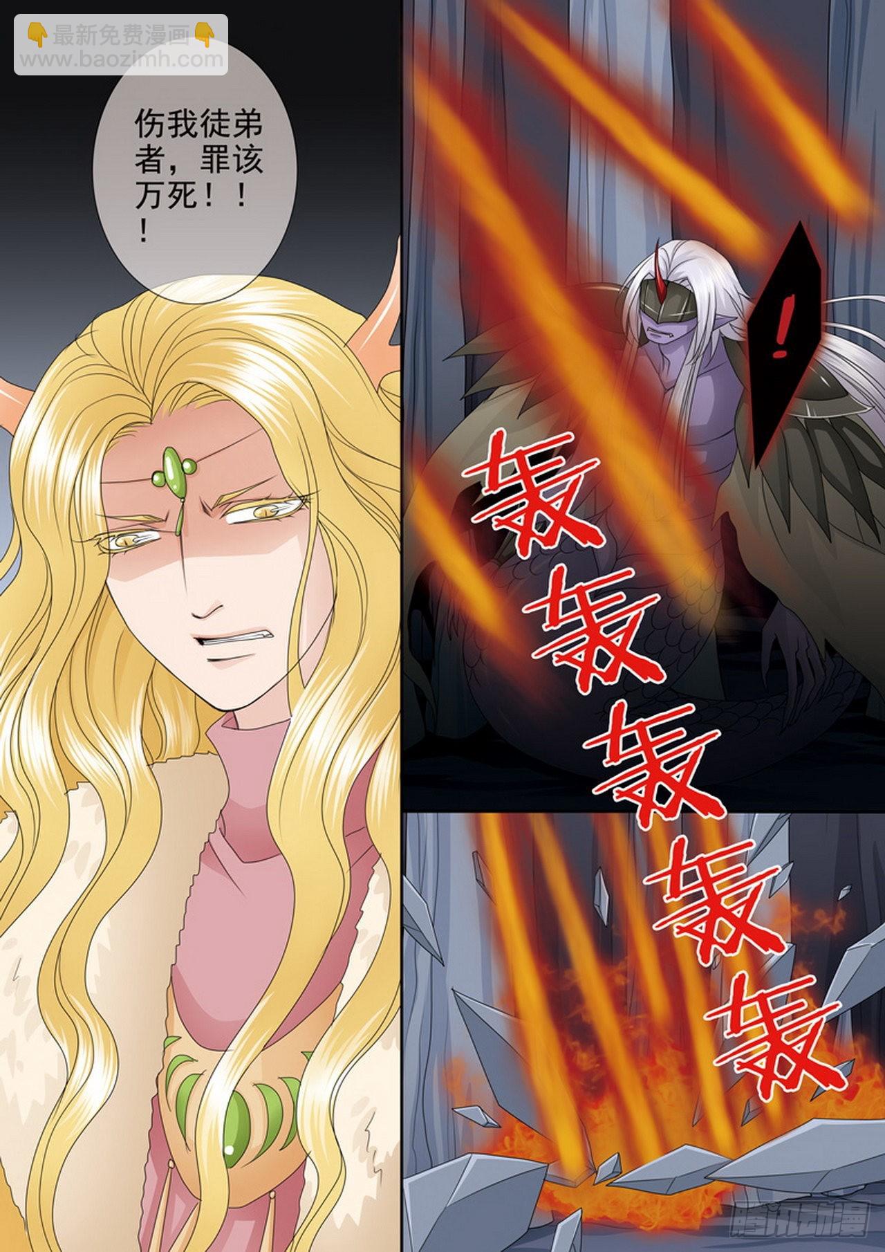 第四百零七话7