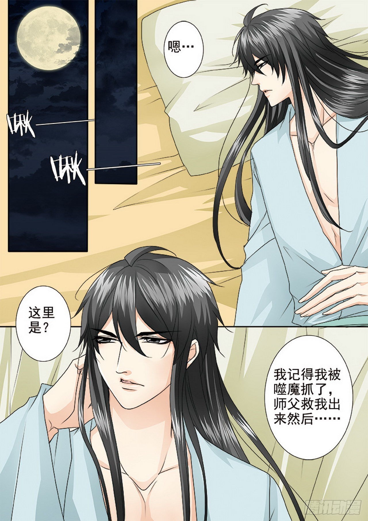 第四百一十话0