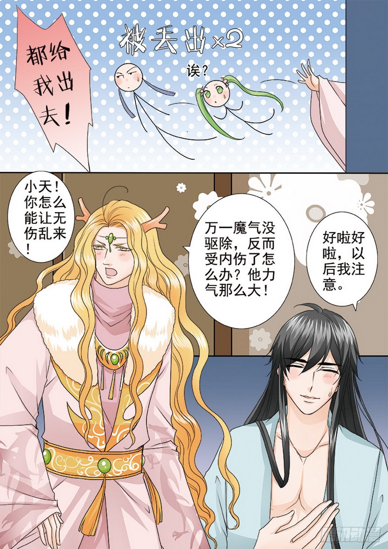 第四百一十话5