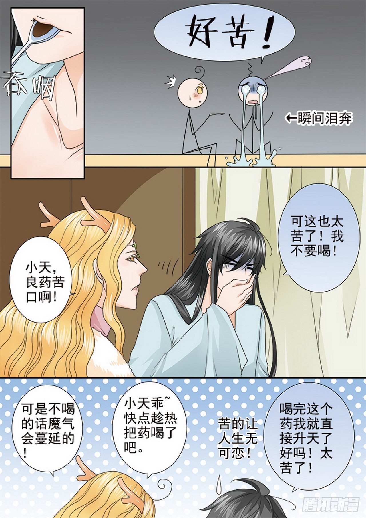 第四百一十话7