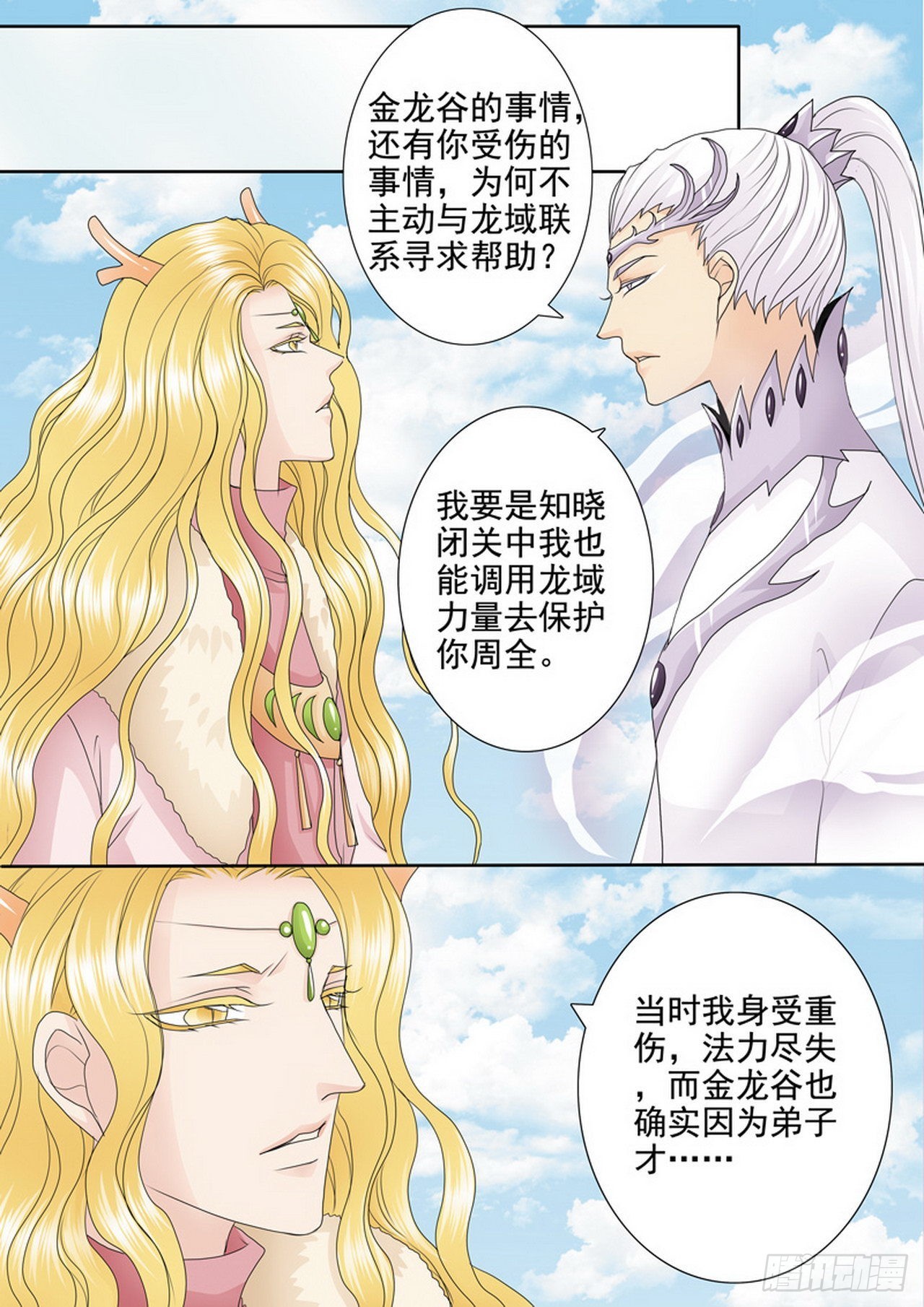 第四百一十三话0