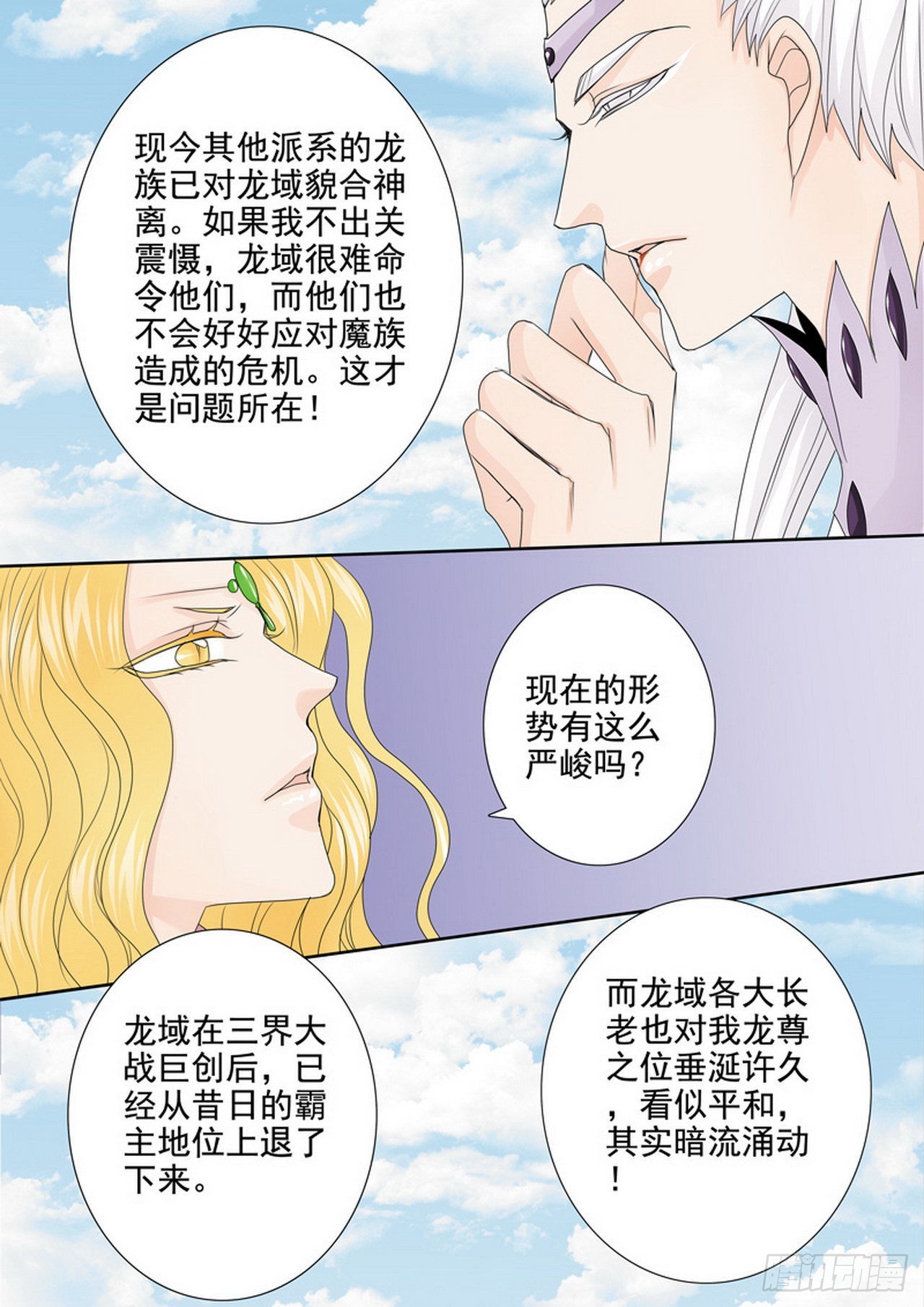 第四百一十三话4