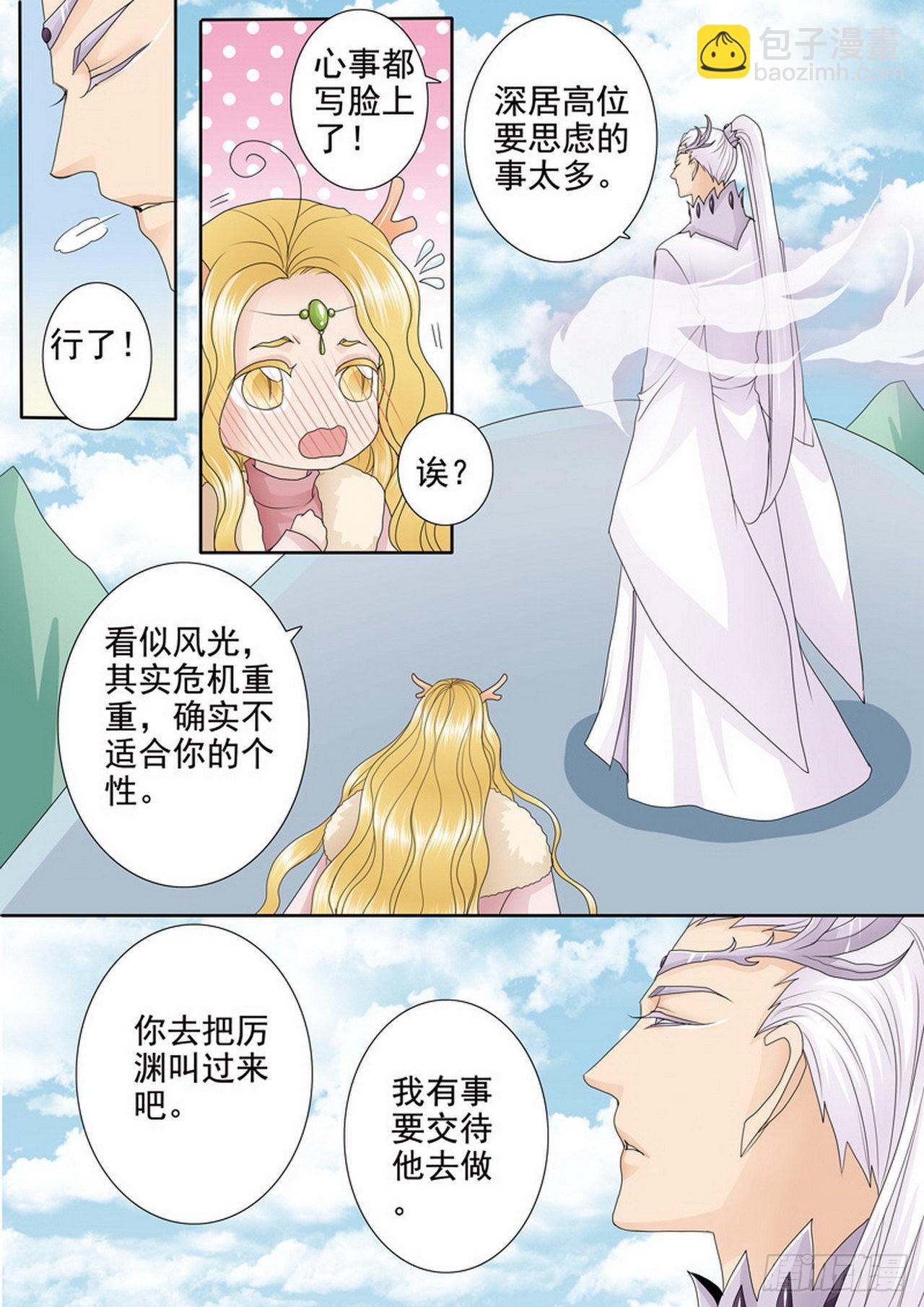 第四百一十三话6