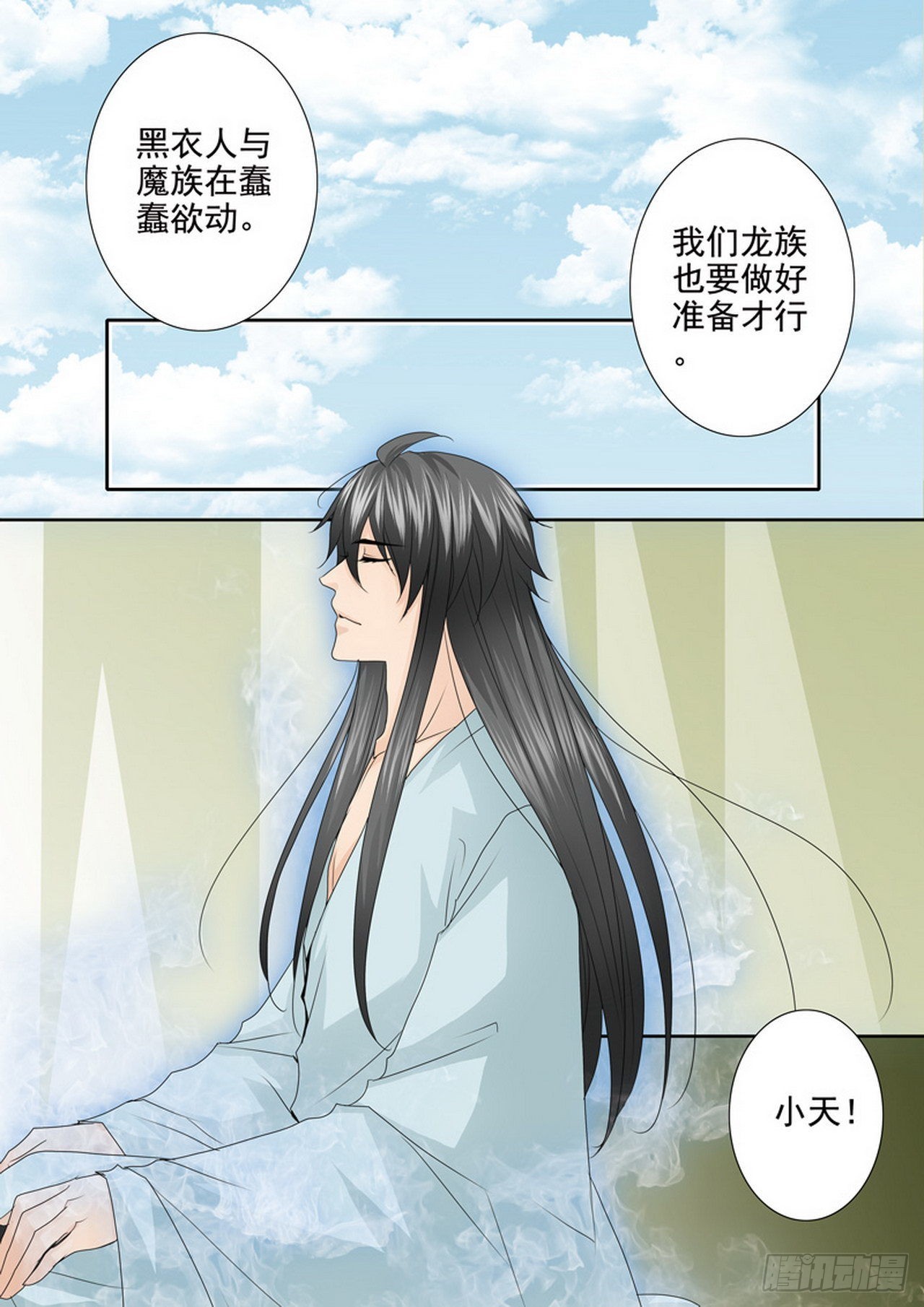 第四百一十三话7
