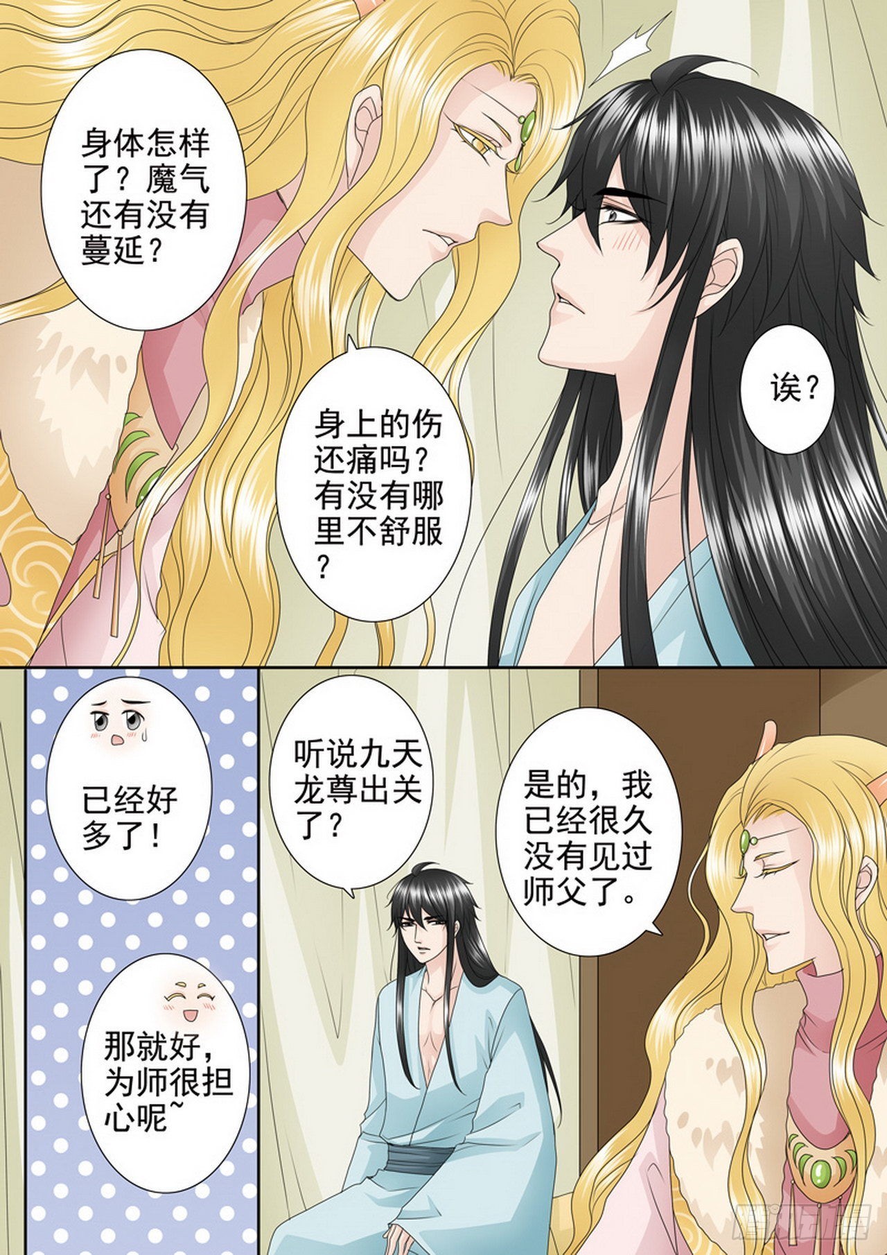 第四百一十三话8