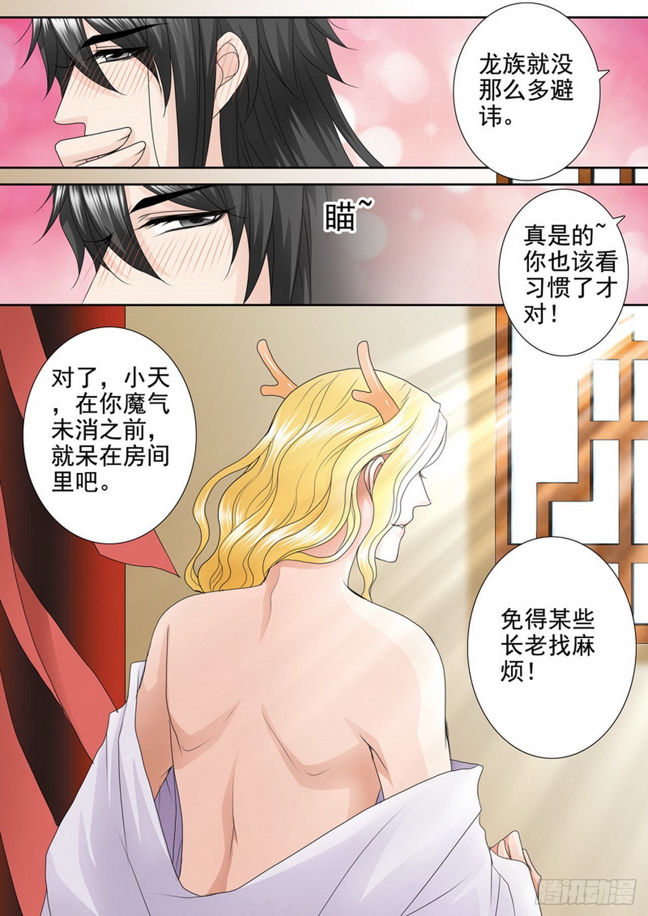 第四百一十四话2