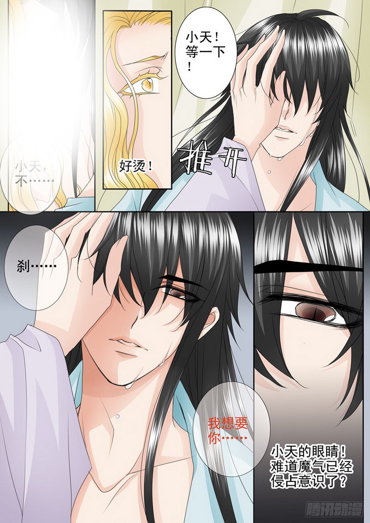 第四百一十五话3