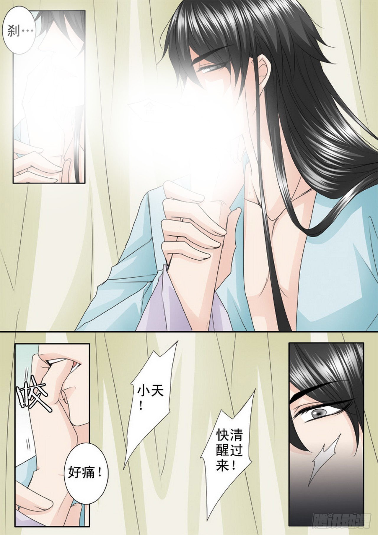 第四百一十五话4