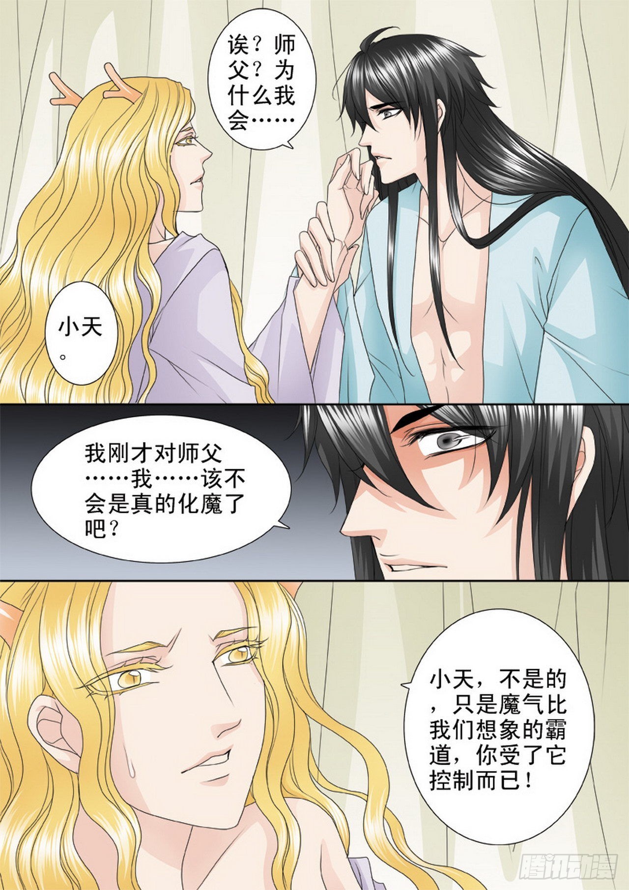 第四百一十五话5