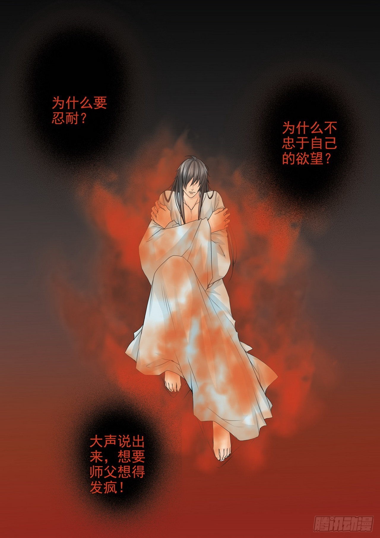 第四百一十五话8
