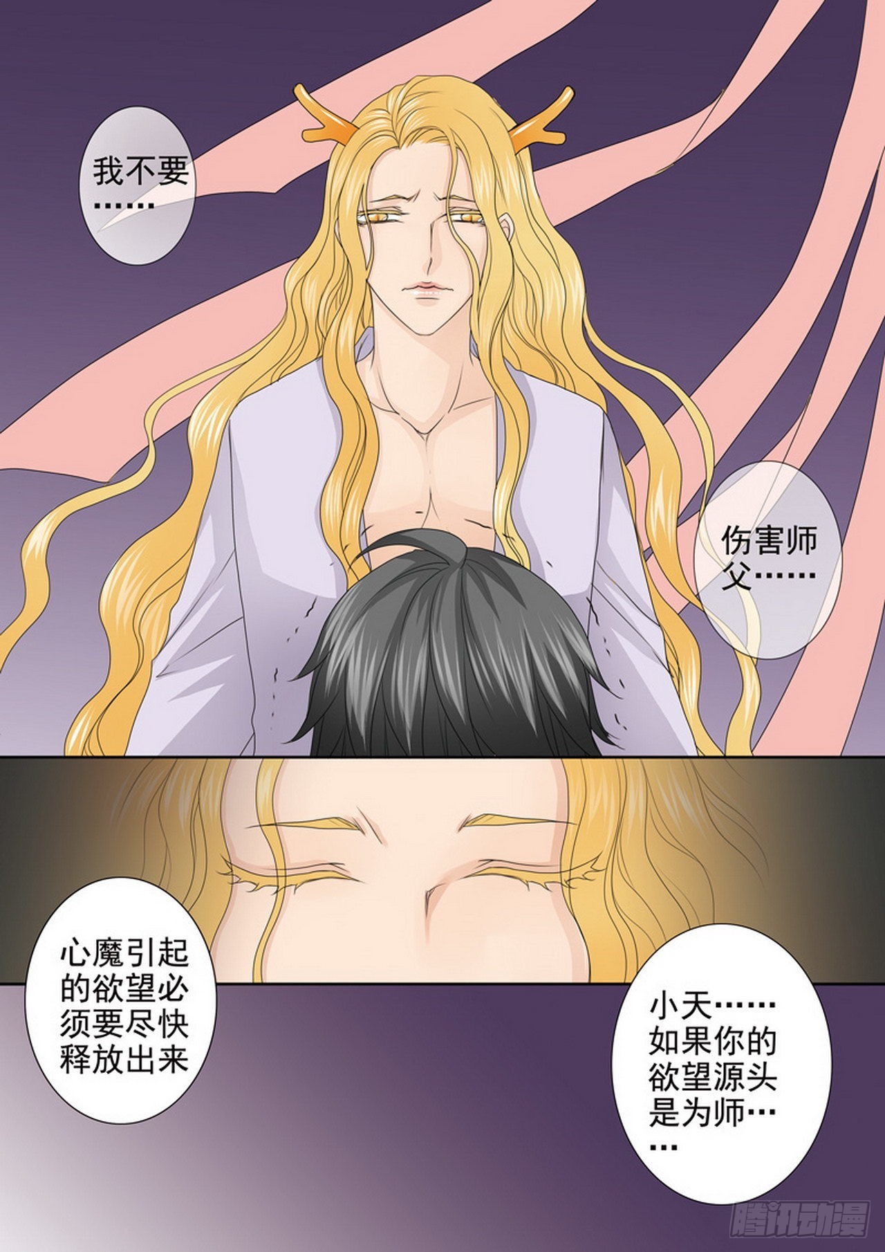 第四百一十六话0